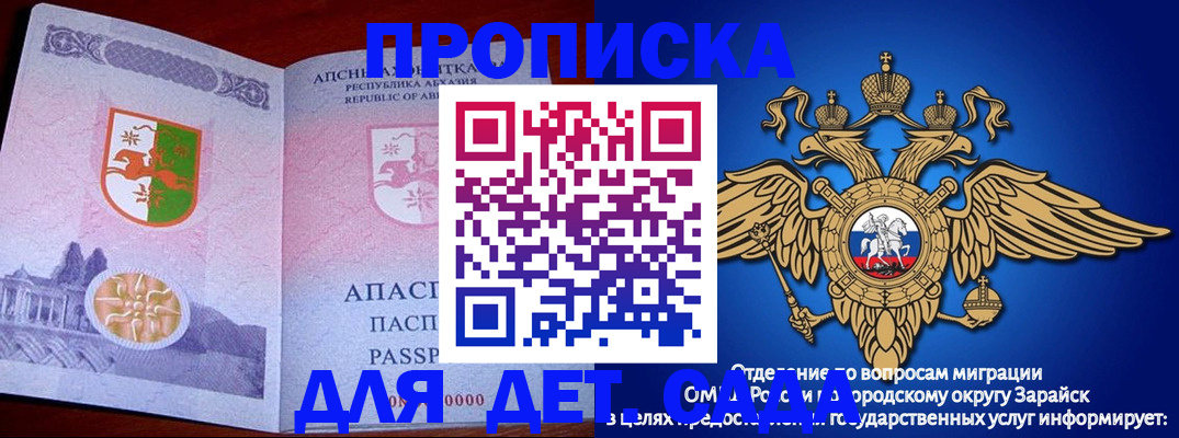 прописка для военкомата в Нижневартовске